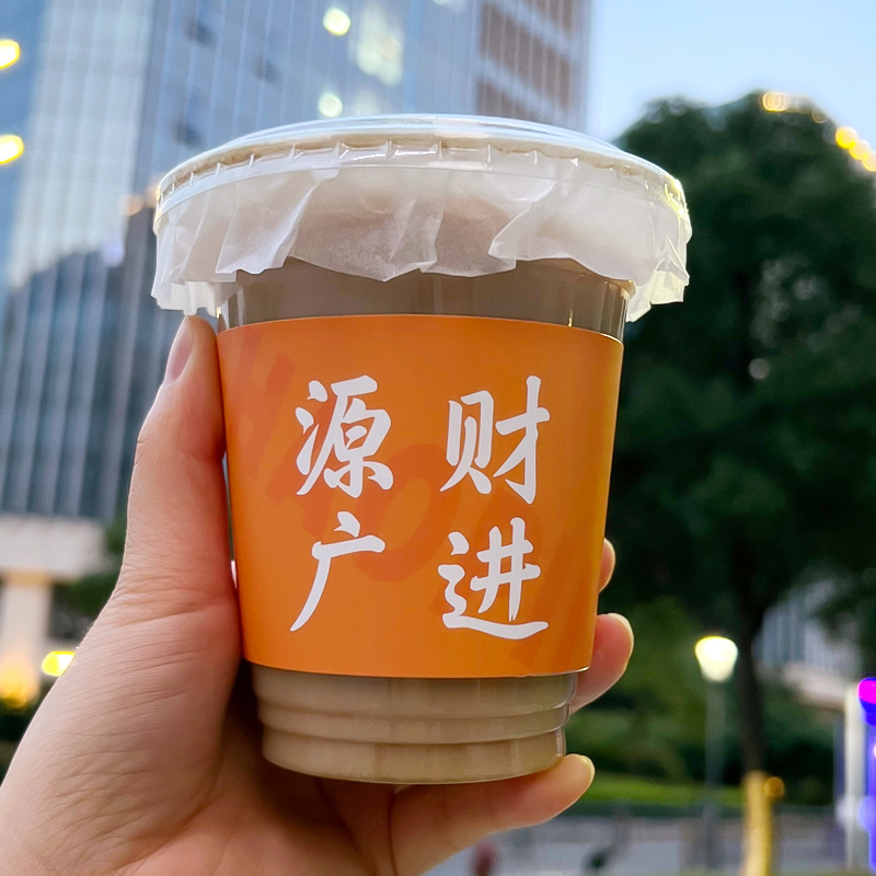 现货批发奶茶咖啡logo手柄杯套 瓦楞隔热饮防烫网红同款定 做杯套