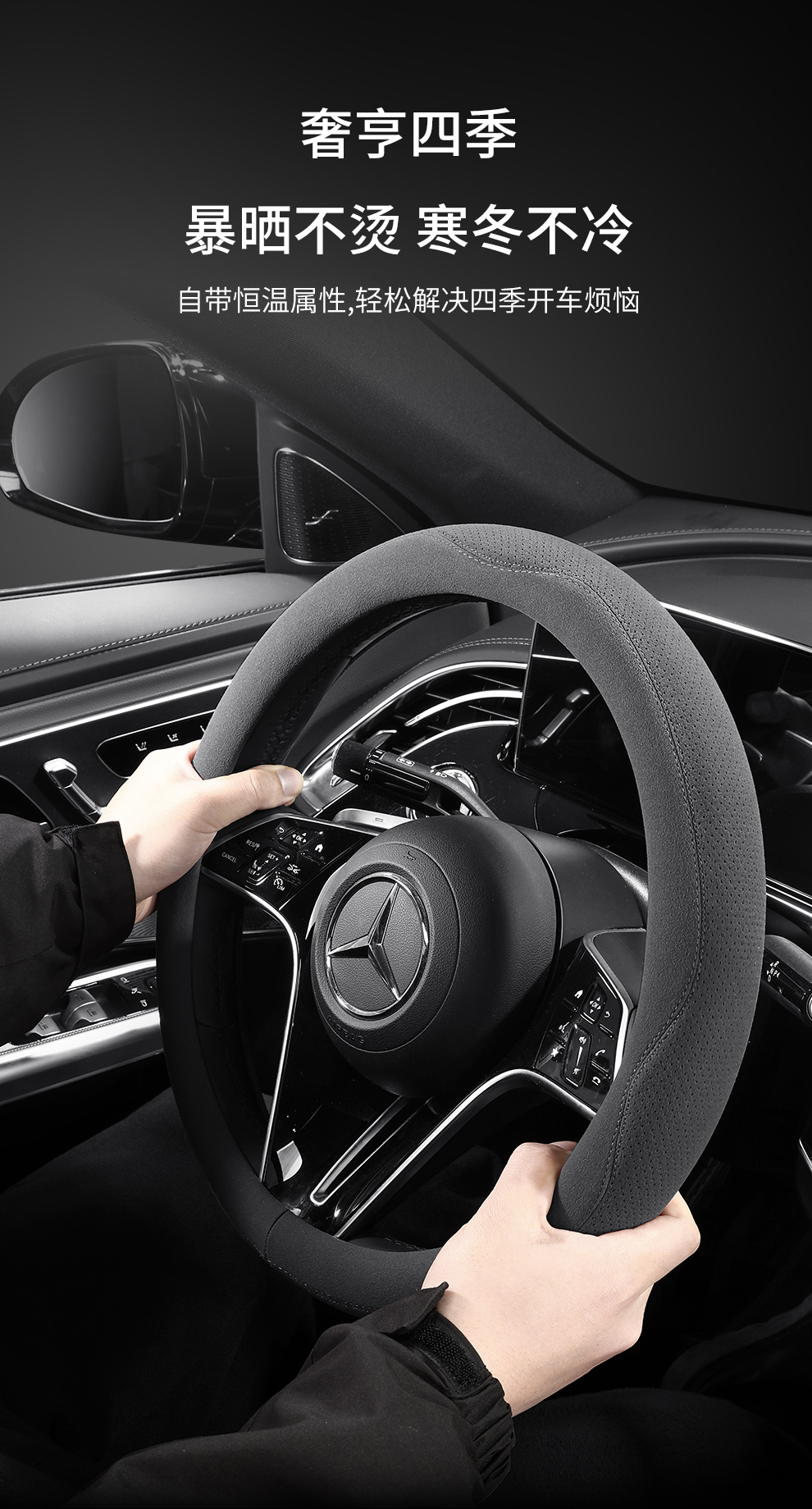 Steering wheel cover ultra-thin D-type non-slip suede handle cover suede anti-fur car handle cover four seasons universal direct sales