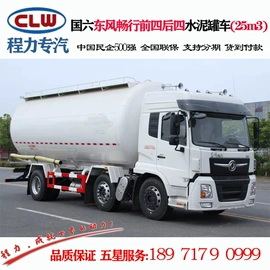 其他专用汽车;喷洒车;垃圾车