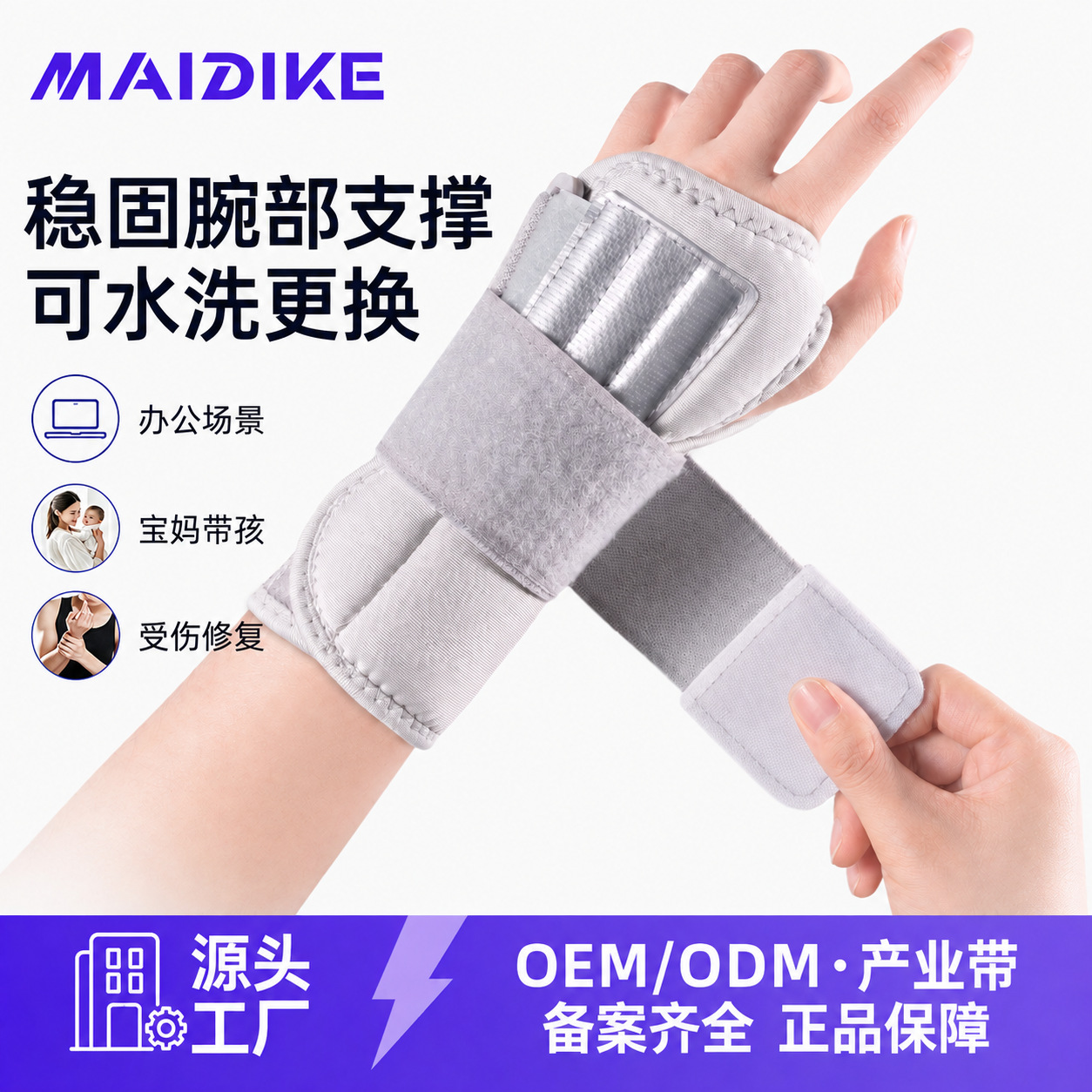 TFCC injury wrist brace, wrist joint fixation support for men and women, sprain wrist fracture tendon sheath stabilizer splint
