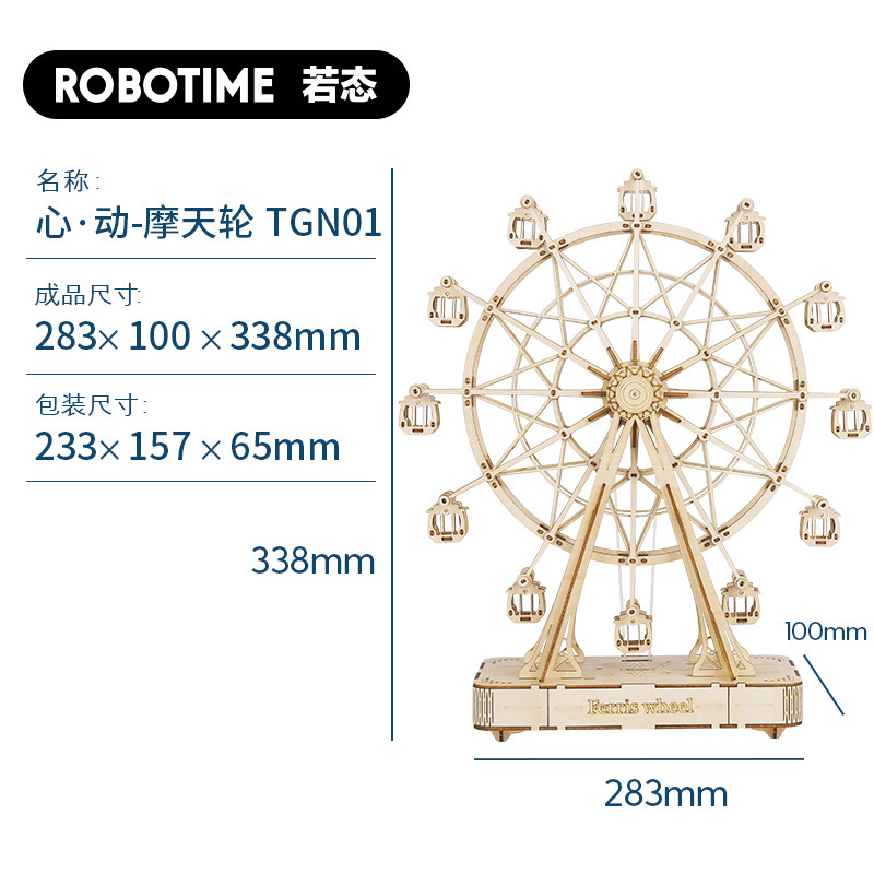 Ruo Zhi Ruo Lai Creation Collection Sakura Tour Diy Cottage Puzzle Modelo 3D de juguete de ensamblaje de madera tridimensional Regalo
