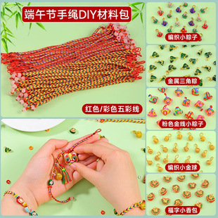 2026��������K�WУ��Ӄ�ͯ�ֹ�diy���ϰ����Ʒ��������K��؛