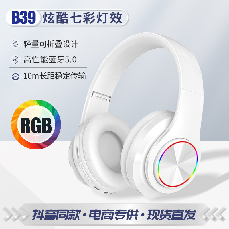 Amazon B39 Cross-Border Bluetooth Headset Wireless Long-Lasting Heavy Bass Earphones Foldable with Lighting