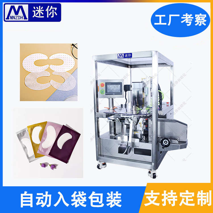 �����Զ��� ��Ĥ�����װ�� ������װ����Ƭ�����ڰ�װ���ɶ���