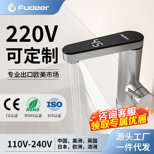 �羳���Q���l늟�ˮ���^220V�WҎ�a���{��ˮ���^�����Á��R�d