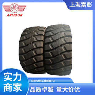 ARMOUR A brand 850/50R30.5 I-3 agricultural trailer grain truck tractor tractor tire