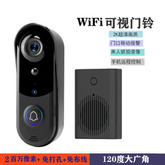 インテリジェントビデオドアベル 人型モーション検知 ビデオインターホン 携帯電話 ワイヤレスリモートコントロール 高解像度通話ドアベル