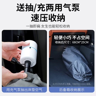 Inflatable Bed Rear Seat Sleeping Mat | Vehicle-mounted inflatable bed