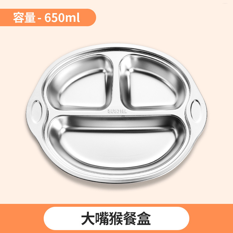 316L 빅마우스 원숭이 디너 플레이트