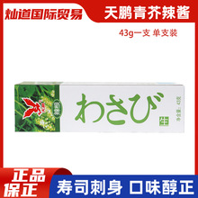 ���i�����43g/֧�������~Ƭ��˾���������{ζ�u���ĩ������ĩ�u