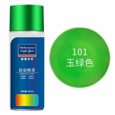 Self-painted graffiti paint wall — Avtomobil boyası - jade-green-large-capacity-450ml-liquid-paint