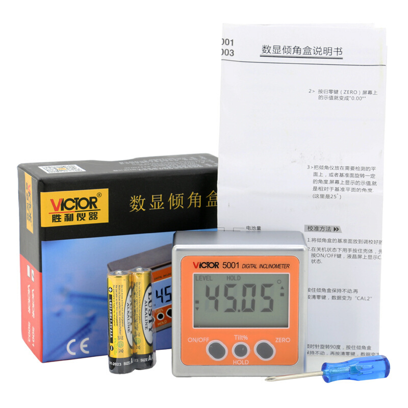 VICTOR胜利VC5001/VC5003/VC5005/VC5006倾角仪 磁性水平角度测量