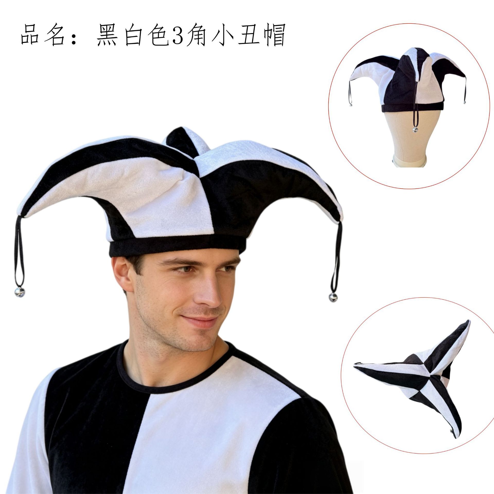 Accesorios de Disfraz de Payaso de Tela para Fiestas y Espectáculos image 21