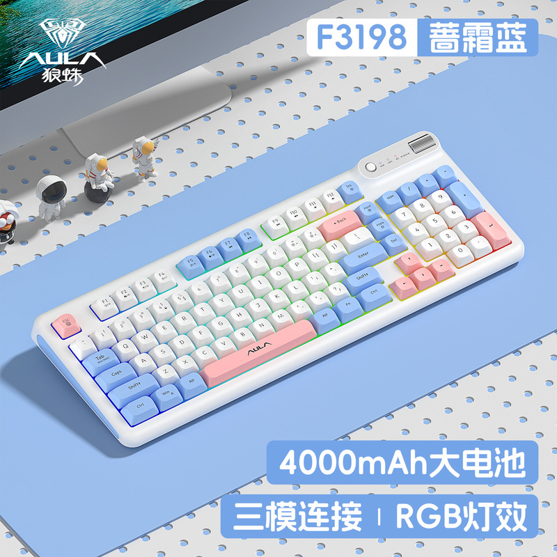狼蛛F3198无线键盘鼠标套装三模蓝牙有线轻音办公打字98机械手感|undefined