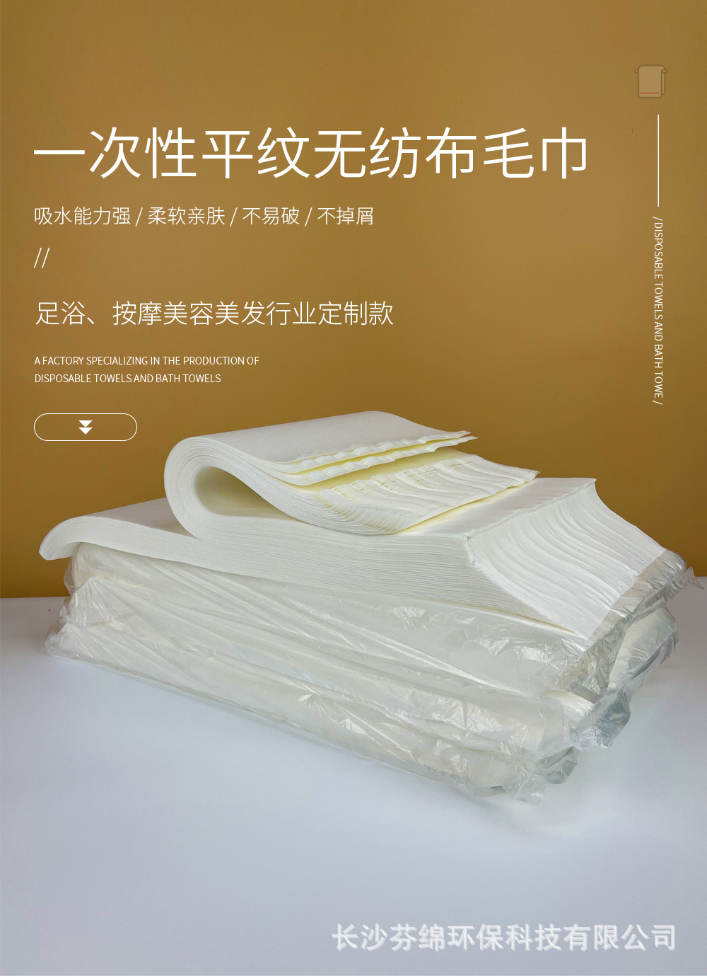 芬绵详情图模版_01.jpg