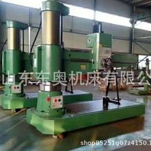 自动钻孔机Z3050机械摇臂钻床Z3063摇臂钻配件沈阳中捷款高精度