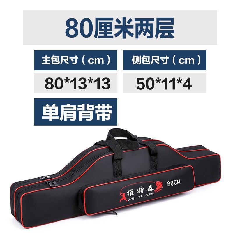 渔具包鱼竿包新款多功能收纳海竿大肚包防水杆包钓鱼背包鱼具用品|undefined