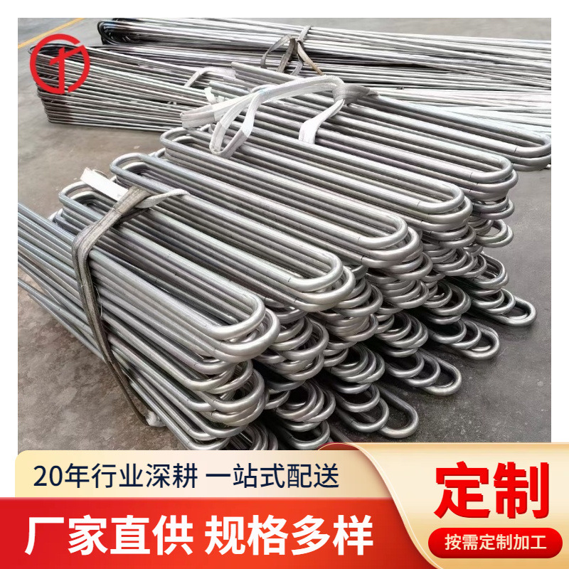 无锡TP304不锈钢换热管 U型管 304不锈钢无缝管 定尺切割 规格全