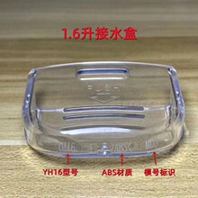 D҃ˮMD/MB-WYN161/YN161/EB-161Bˮ1.6ˮ