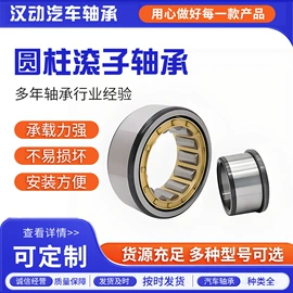 角接触球轴承;圆锥滚子轴承;轴承