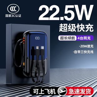 3C�J�C20000����22.5W�������늌��YƷ�̄�ֱ���Ƅ��Դ����LOGO