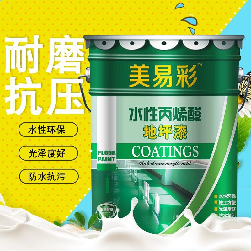 Краска для пола, цементный пол, внутренняя и наружная отделка, бытовая, противоскользящая, финишная краска, грунтовка, водная смола, износостойкая Meiyicai