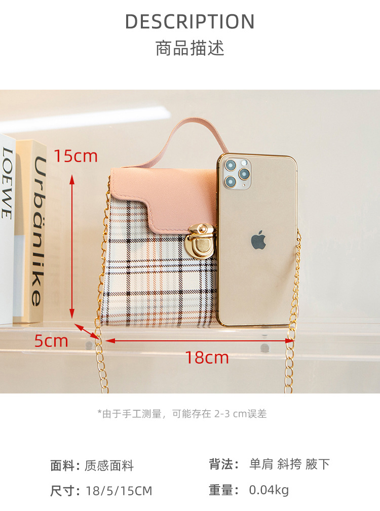Korean version portable small square bag checkered lock stitching chain shoulder bag NHJYX541498picture5