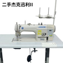 捷克缝纫机平车工业家用缝纫机兄弟重机富山一体中捷全自动剪线