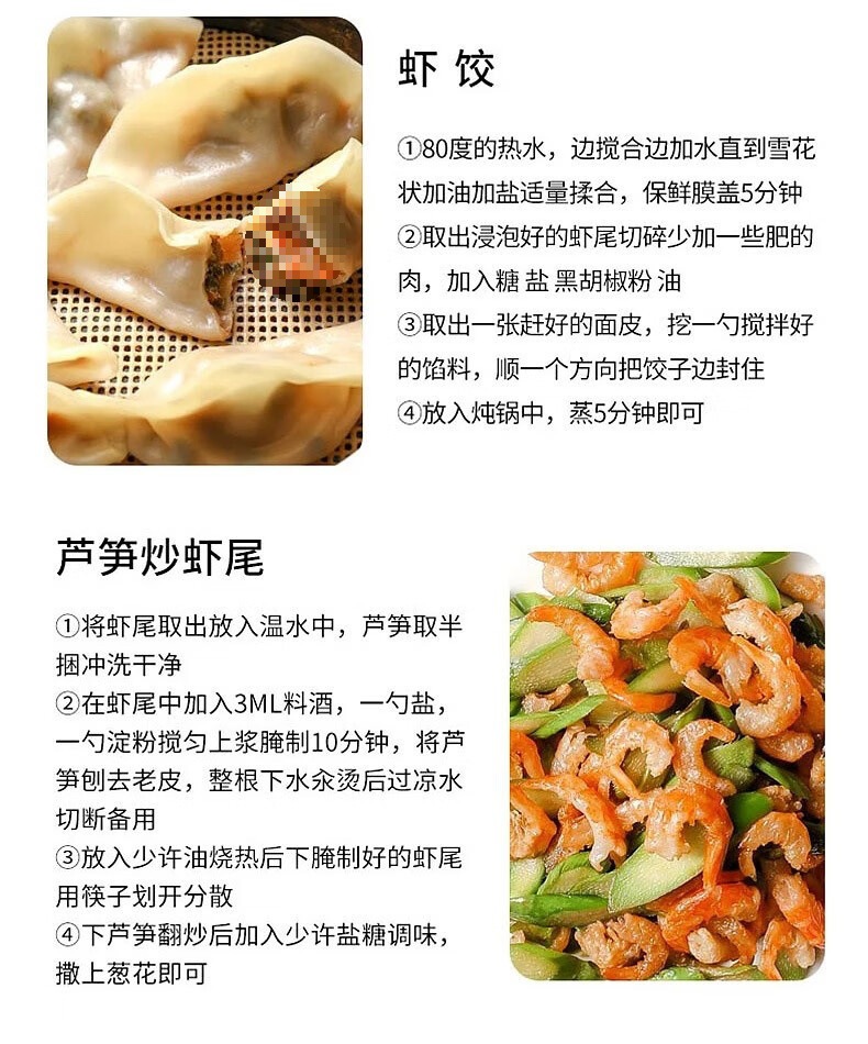 Dried Golden Hook Shrimp Dried Shrimp Seafood Dried Food Premium Ready to Eat Lightly Dried Unsalted Small Shrimp Skin Shrimp Meat Dried Shrimp Krill preparation