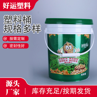 ���S���l20L����Ͱ�A���ܷ����z�T��Ͱ��ˮ�T��Ͱ����Һ�A��Ͱ