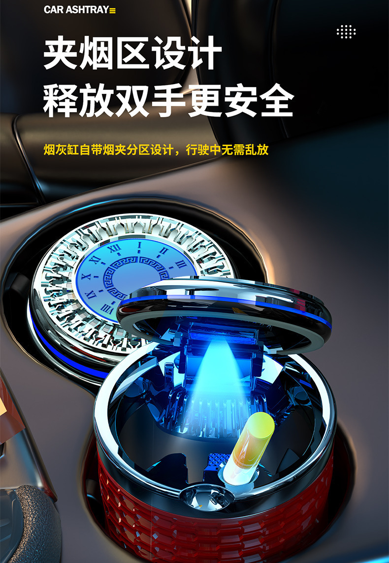 Car Ashtray, Creative Multi-Functional Automatic Male Car Ashtray with Cover, High-End Artifact, Car Interior Supplies