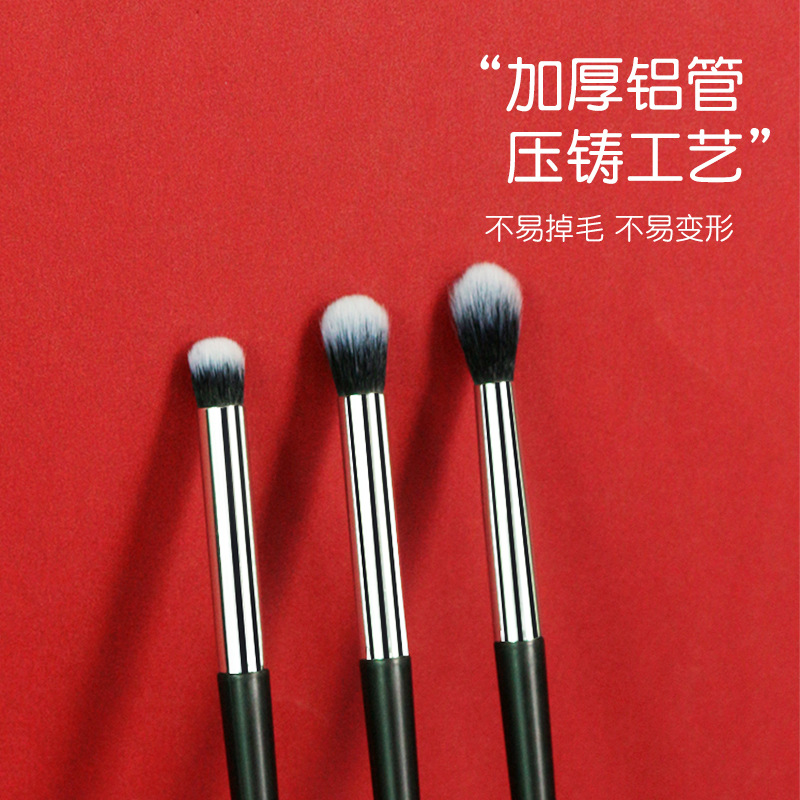 Cepillo de sombra de ojos traje de pelo suave cepillo de ojos conjunto completo párpado hasta Halo nariz sombra corrector cepillo transfronterizo herramientas de belleza