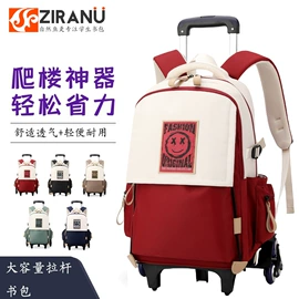拉杆书包;小学书包;中大学生书包
