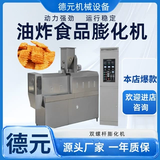 小麻花膨化机油炸小麻花生产线大型锅巴切断机大型油炸锅巴生产线