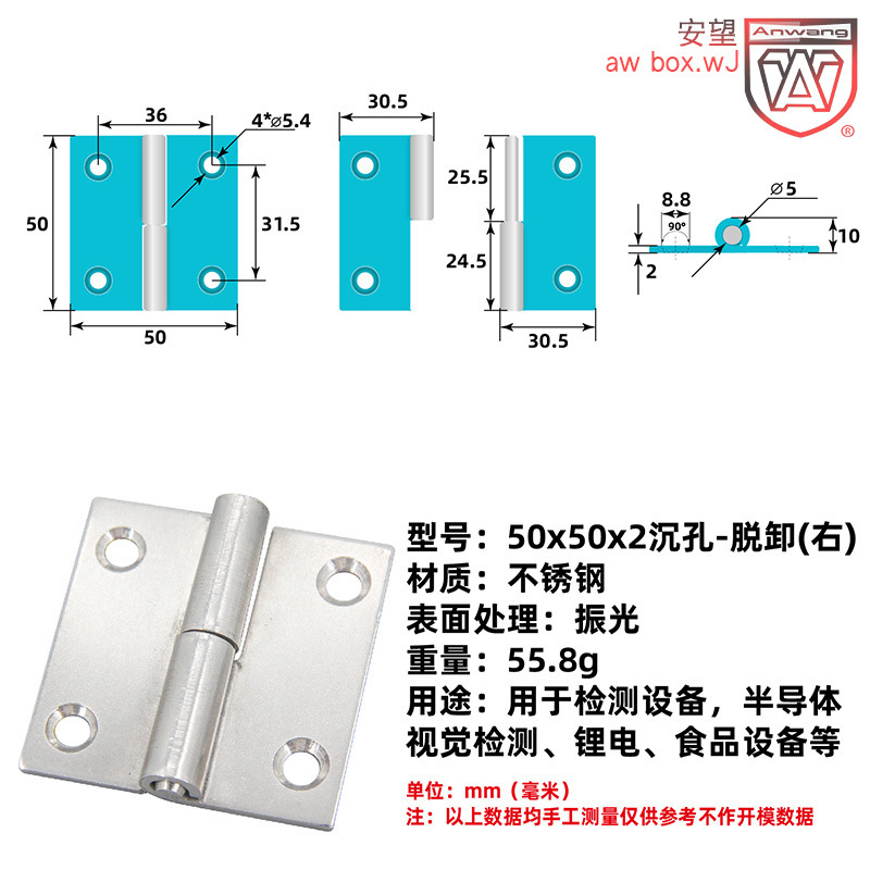 AW Anwang serie de bisagras estampadas engrosadas bisagras de gabinete eléctrico bisagras plegables industriales de servicio pesado image 14