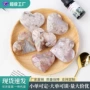 天然心形打磨爱心原石