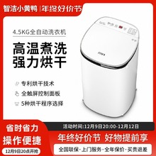 ���]��ͯϴ�CС�ͼ���4.5����ȫ�Ԅ� �냺���Ú��������ϴ��һ