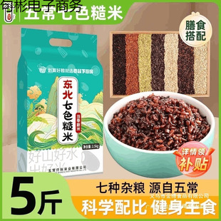 ��ɫ��5�� ����s�ZּZ��ʳ��ɫ�����׽M�����ɫ����