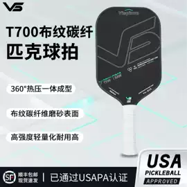 匹克球拍;掌上游戏机;其他网球配件