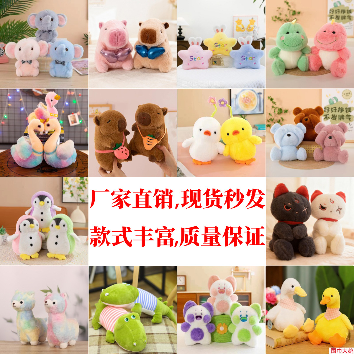 厂家批发新款电玩城八寸夹抓机娃娃机公仔毛绒玩偶外贸皮壳熊礼品