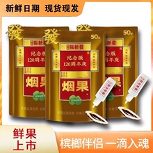 ��Ʒ���°l50Ԫ�������ư�H������ԭ�S��Ʒ�̳�ͬ���������r���l