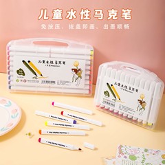 New Children's Water-based Marker Set, Student Art Painting Specific, Kindergarten Hand-painted, Washable and Wear-resistant
