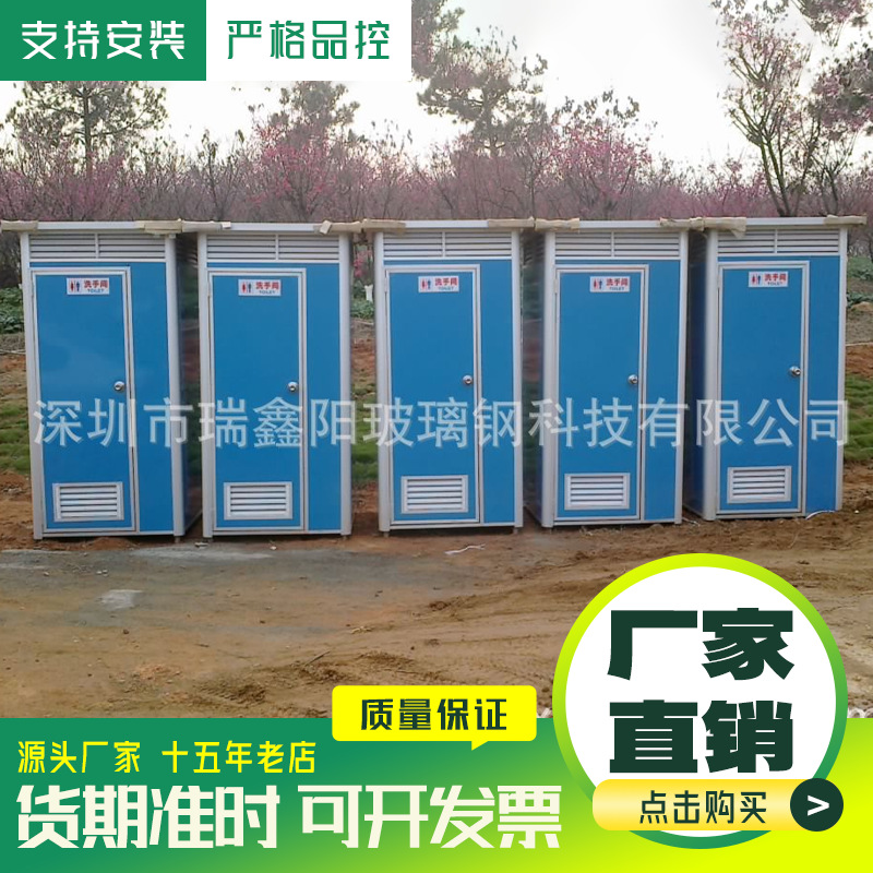 长期大量生产优良彩钢      厕所 经济实用 适用于各种施工场所