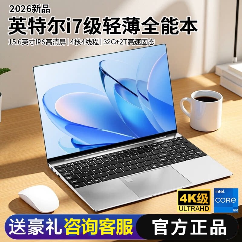 Factory Direct Sales 15.6inch I3-7020U/I7-6500U Laptop Thin and Light Gaming Business Office Computer