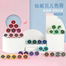 ����ؐ��ɫ��決ɫ�ط��ǵ����{ɫ�����ѻ��決ԭ��36ɫ֮һ