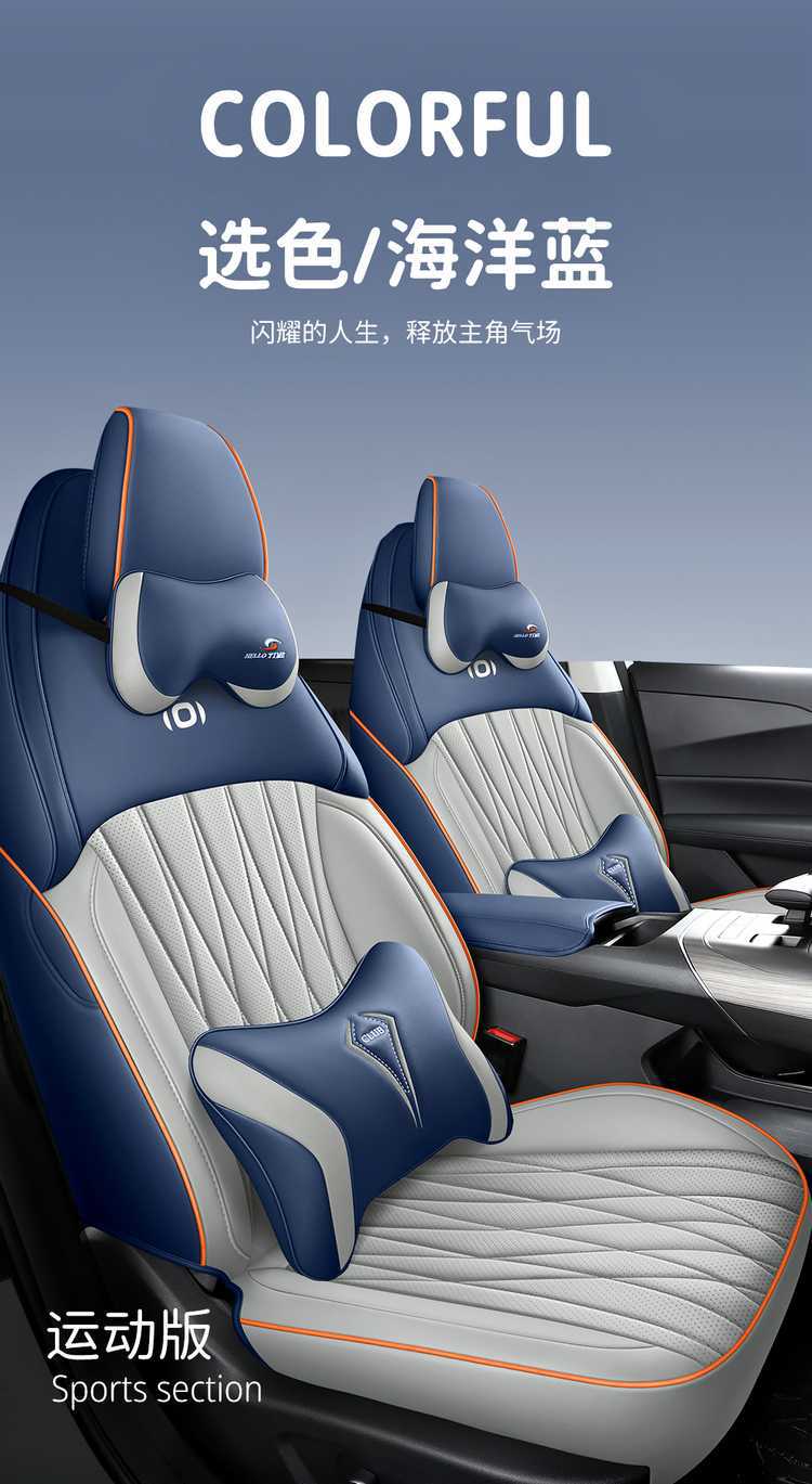 Changan Qiyuan A05 Special Car Seat Cover, All-Season Universal Full-Coverage Seat Cushion, A05 Leather Breathable Seat Cover Pad