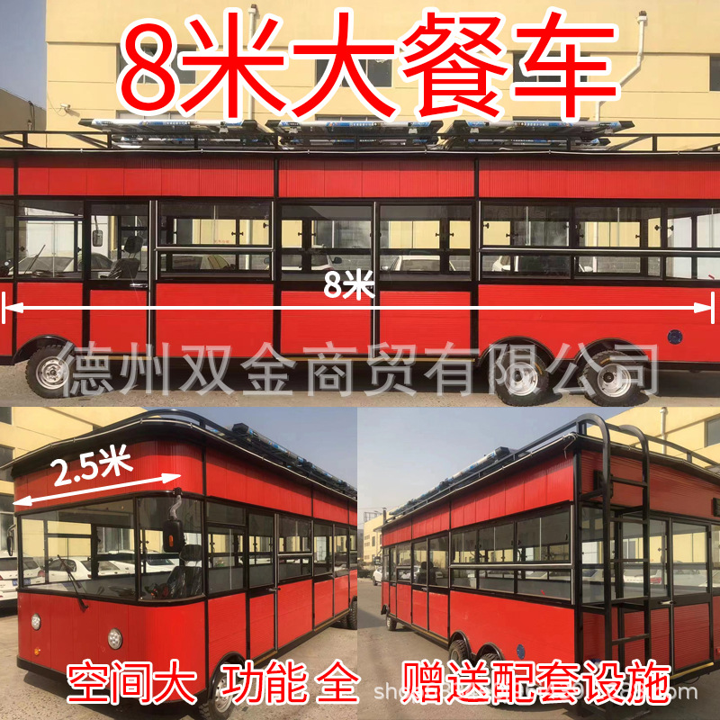 移动餐厅商用厨房美食餐车烧烤串香电动四轮多功能摆摊推车小吃车