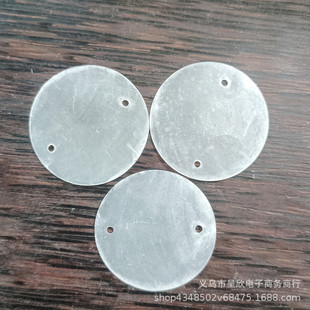 ��ɫ�RؐƬ �p�׷����eؐ��Ƭ30mm�p���Rؐԭ����ܛؐDIY�������