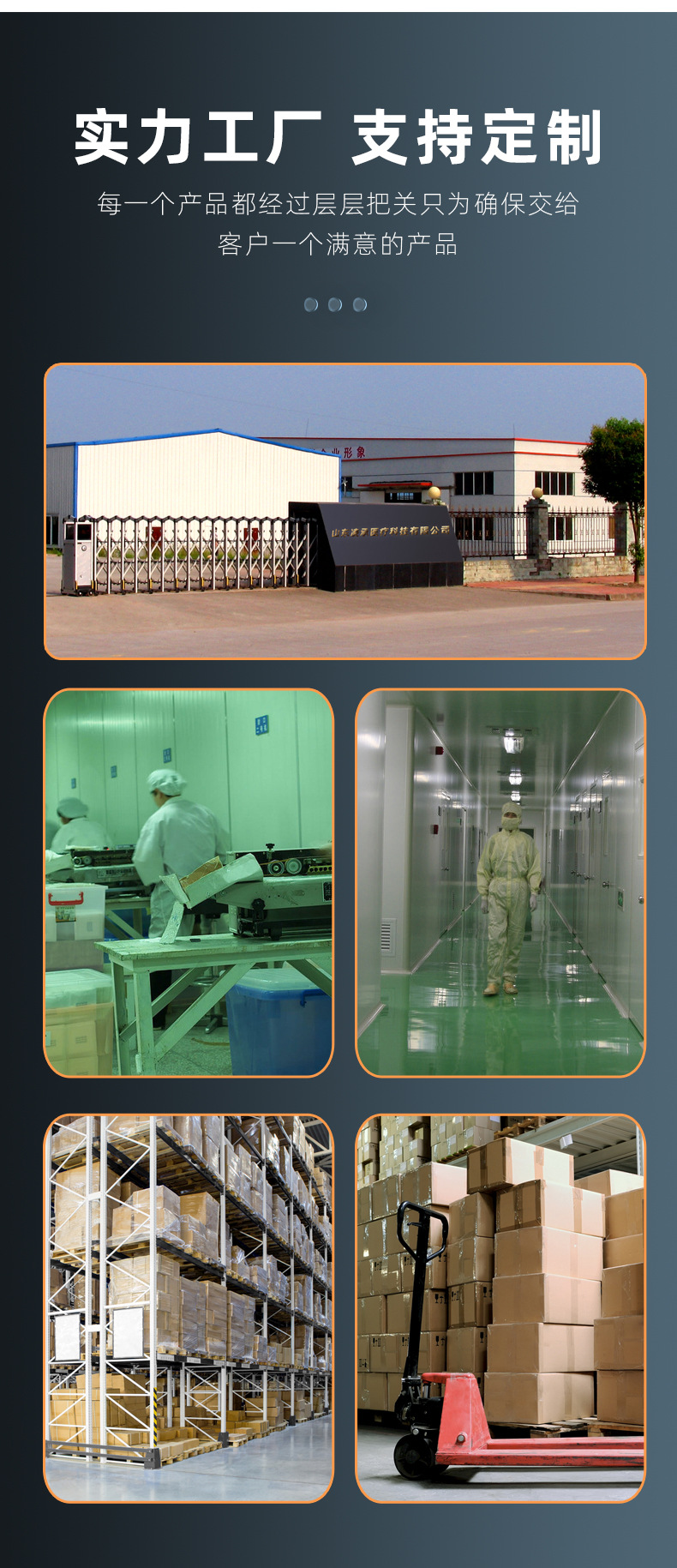 凌承PU膜卷材_06