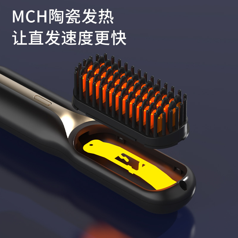 明星同款直发梳负离子护发不伤发便携式充电造型梳卷直两用不插电|undefined